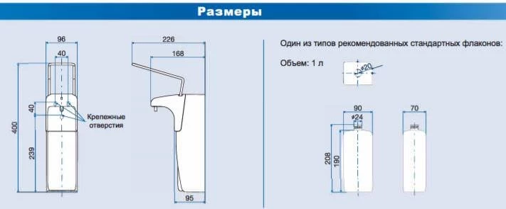 Локтевой дозатор Saraya MDS-1000 PW, СГР, Универсальный, ABS пластик, Белый, 1 л