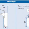 Локтевой дозатор Saraya MDS-1000 PW, СГР, Универсальный, ABS пластик, Белый, 1 л