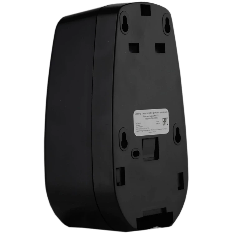 Автоматический дозатор для антисептика Ksitex ADD-500B, черный (0,5л.) Автоматический дозатор для антисептика Ksitex ADD-500B, черный (0,5л.)
