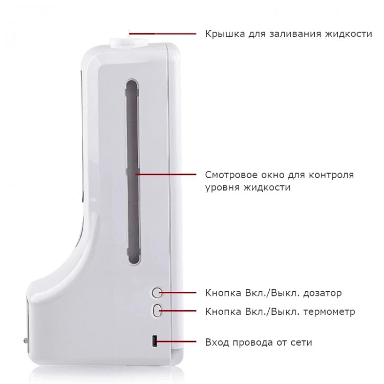 Сенсорный автоматический Дозатор для антисептика с бесконтактным измерением температуры MIRTOO K9 емкость 1000 мл. Сенсорный автоматический Дозатор для антисептика с бесконтактным измерением температуры MIRTOO K9 емкость 1000 мл.