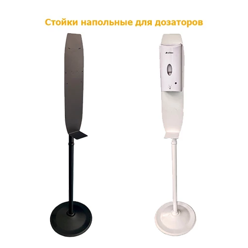 Стойка СЭ-002Ч для дозатора Ksitex ADD 7960W, ADD 500W(чёрная) Стойка СЭ-002Ч для дозатора Ksitex ADD 7960W, ADD 500W(чёрная)